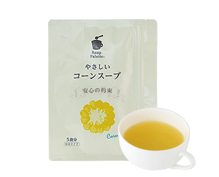 やさしいコーンスープ